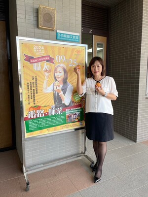 演講者圖片