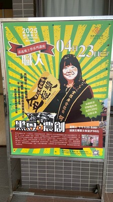 海報2圖片
